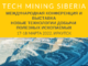 tech-mining-2022-326-x-245-px-80x60