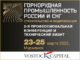 gpr-banner-326x245-rus-stat-80x60