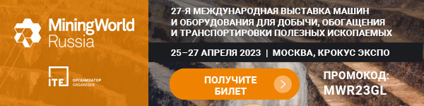 miningworld-russia-2023-mw23-600h150-static-ex