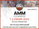 amm-2023-amm-326x245stat-ru-80x60